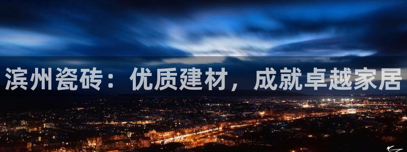 杏鑫娱乐怎么下